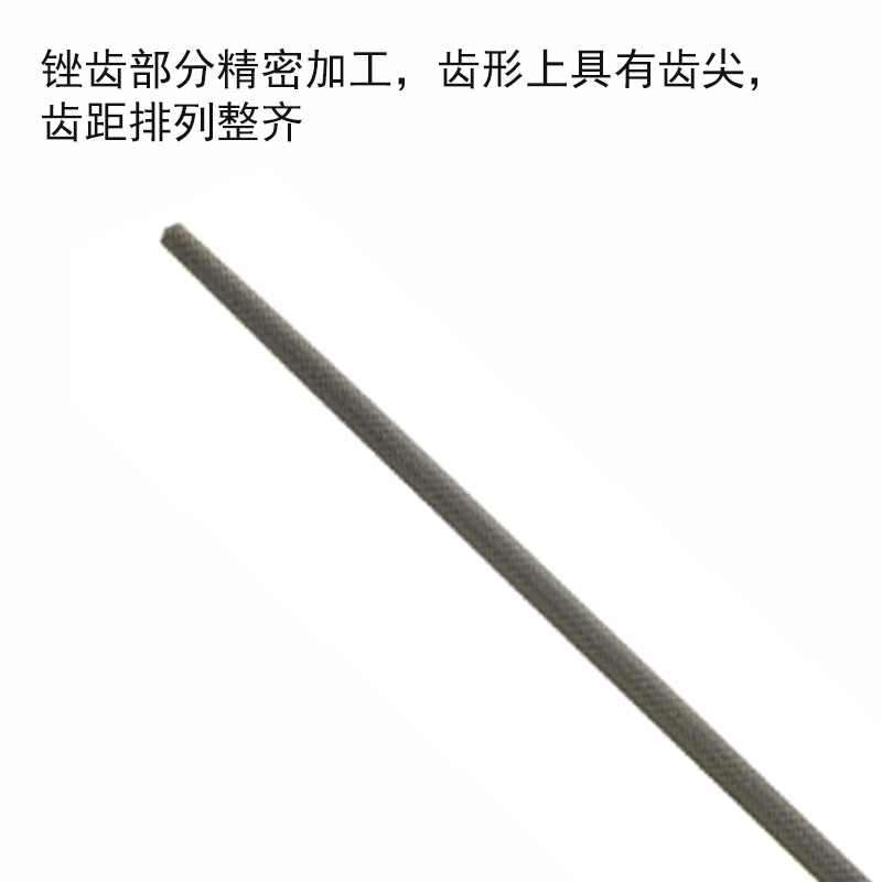 捷科（JETECH） FRS-200 圆锉细齿
