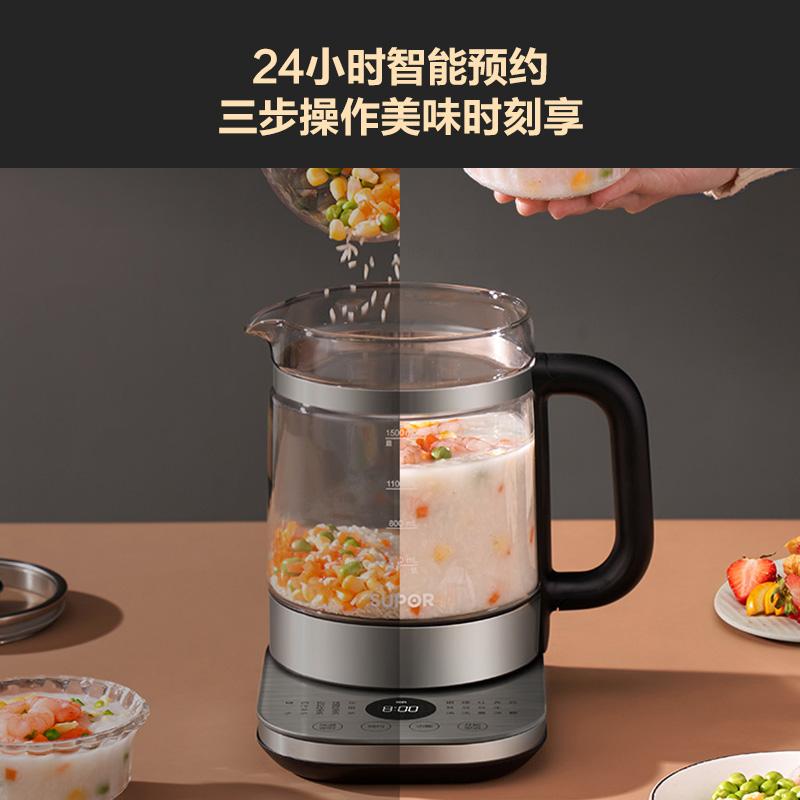 苏泊尔(SUPOR)养生壶 1.5L煮茶器 花茶壶 母婴级316L不锈钢恒温电水壶烧水壶 保温煮茶壶 SW-15YJ32