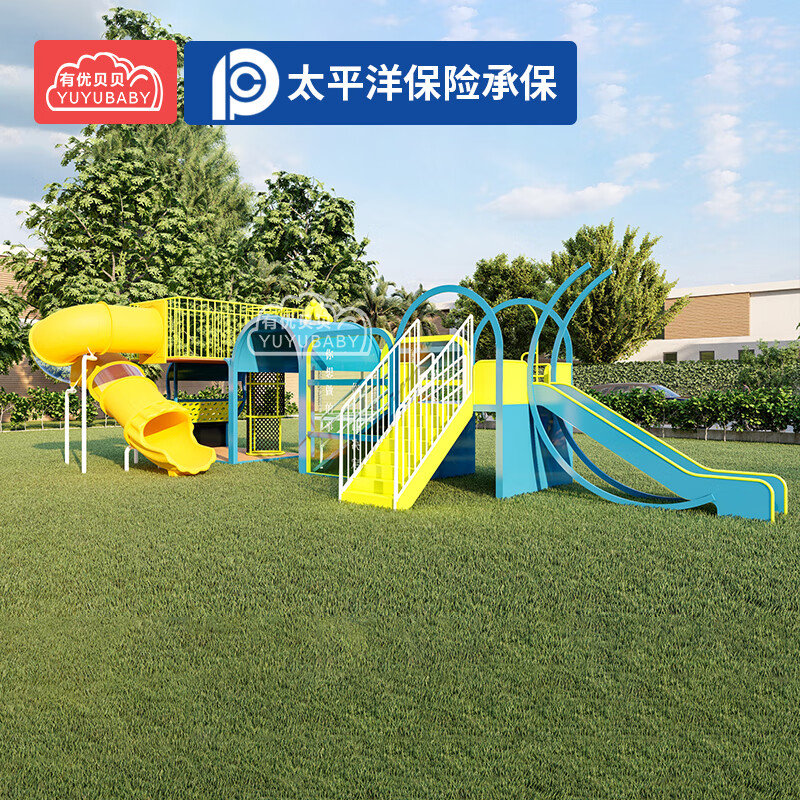 有优贝贝(YUYUBABY)儿童户外幼儿园游乐场大型感统攀爬体能感统训练滑滑梯组合高清大图