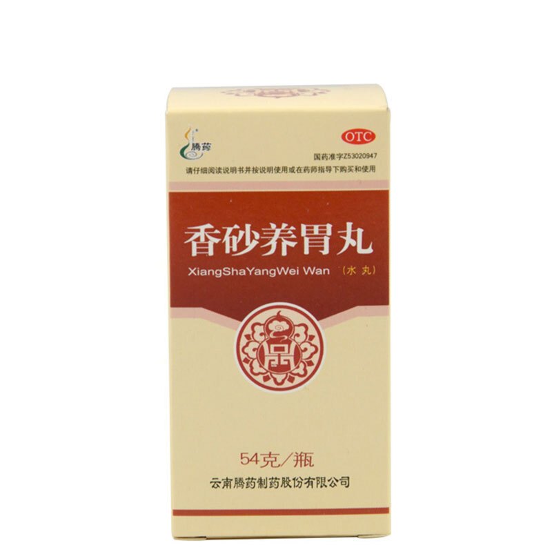 腾药香砂养胃丸54g水丸1盒