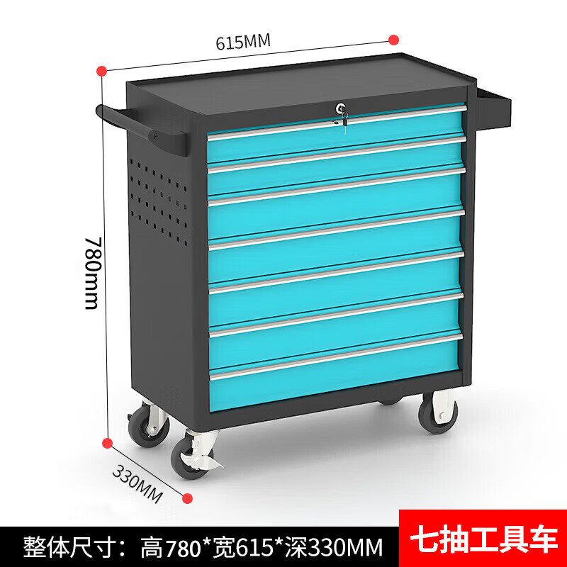 晋舰多功能可移动工具车汽修抽屉式工具柜车间维修工具箱 七抽黑蓝高清大图