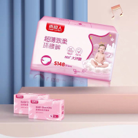 南极人超薄致柔环腰纸尿裤S号148片