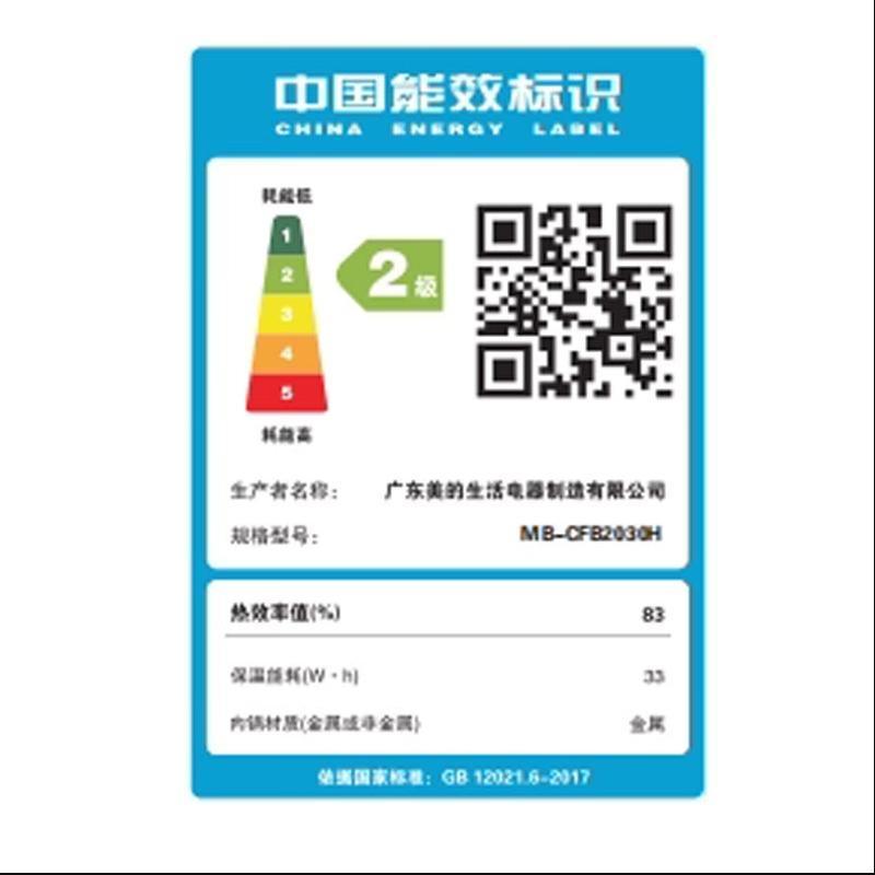 美的 (Midea )电饭煲立体IH加热电饭锅香甜饭粥稀饭焖香wifi智能预约定时CFB2030H 线下同款