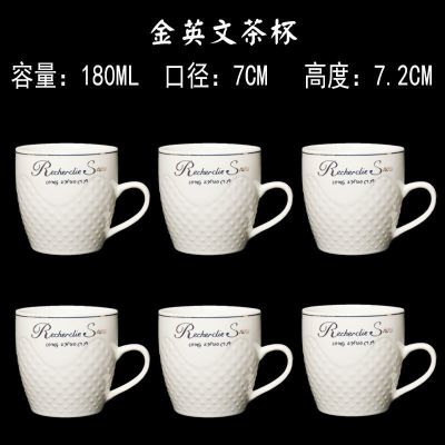 陶瓷壶套装欧式茶壶茶杯家用客厅简约水壶水杯子防烫耐热水具套装 金英文 1个水壶