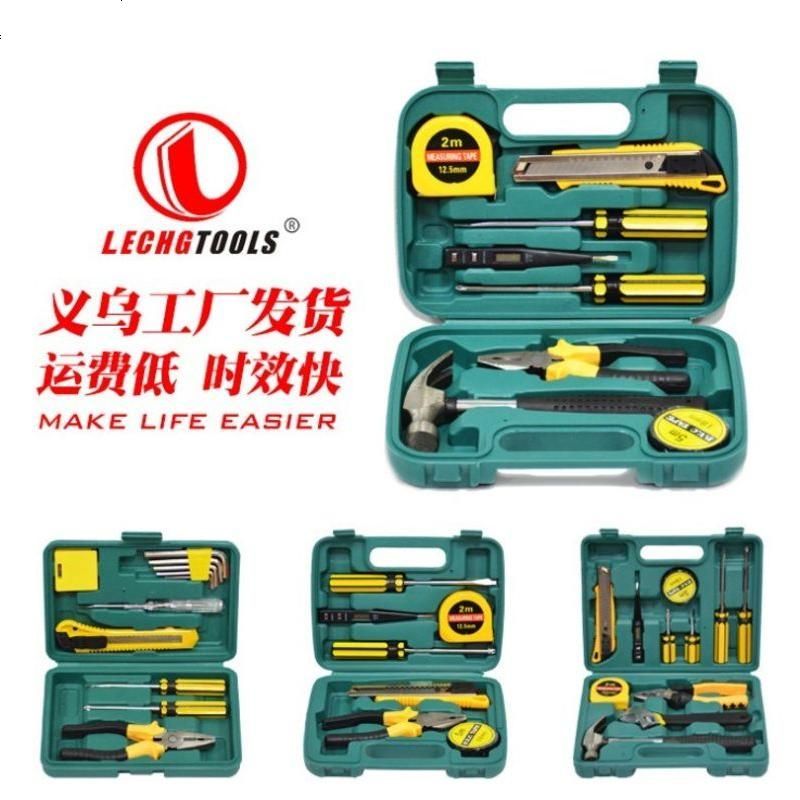 车载维修应急汽车用品工具箱 家用五金工具盒礼品套装 工具组套