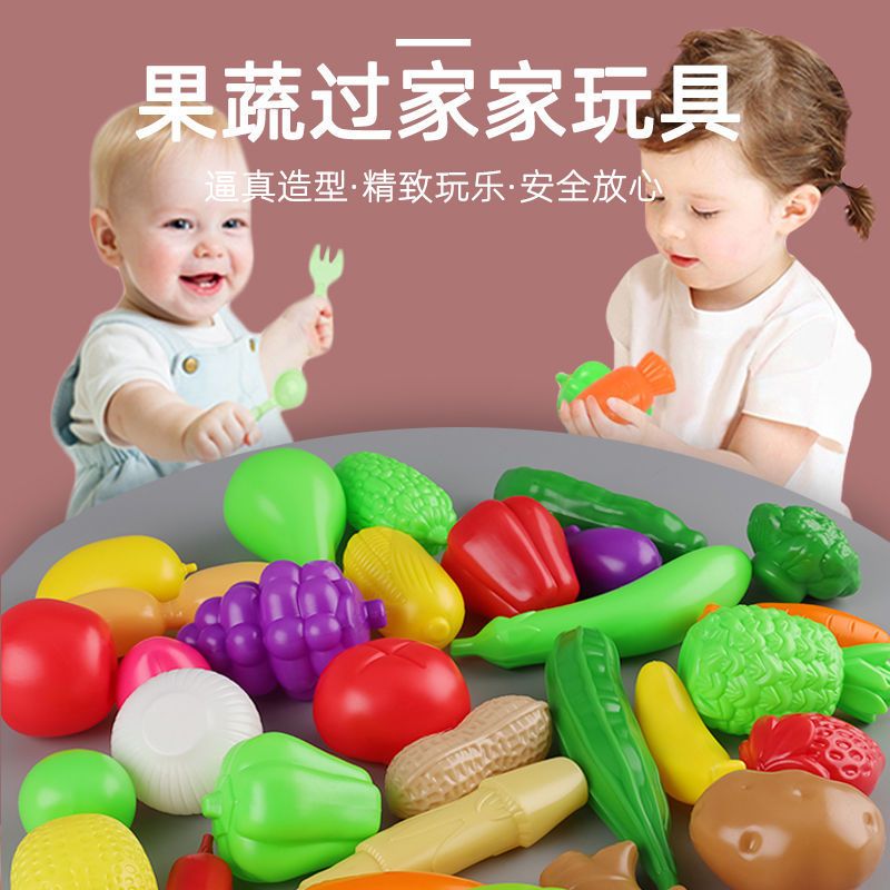 儿童过家家仿真水果蔬菜切切乐玩具套装男女孩切水果披萨厨房玩具|14种果蔬-可以切-2刀1菜板+篮子