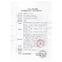 毓婷验孕棒早早孕检测试纸验孕试纸验孕棒验笔测怀孕精准快速女用