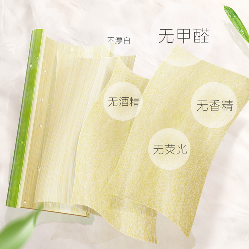斑布清洁湿巾婴儿手口专用20片20包(无香原生竹浆抑菌除螨保温护肤)