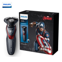 飞利浦(Philips) 电动剃须刀MVL5598/69 漫威系列美国队长版 旋转式三刀头充电刮胡刀 全身水洗 多效理容