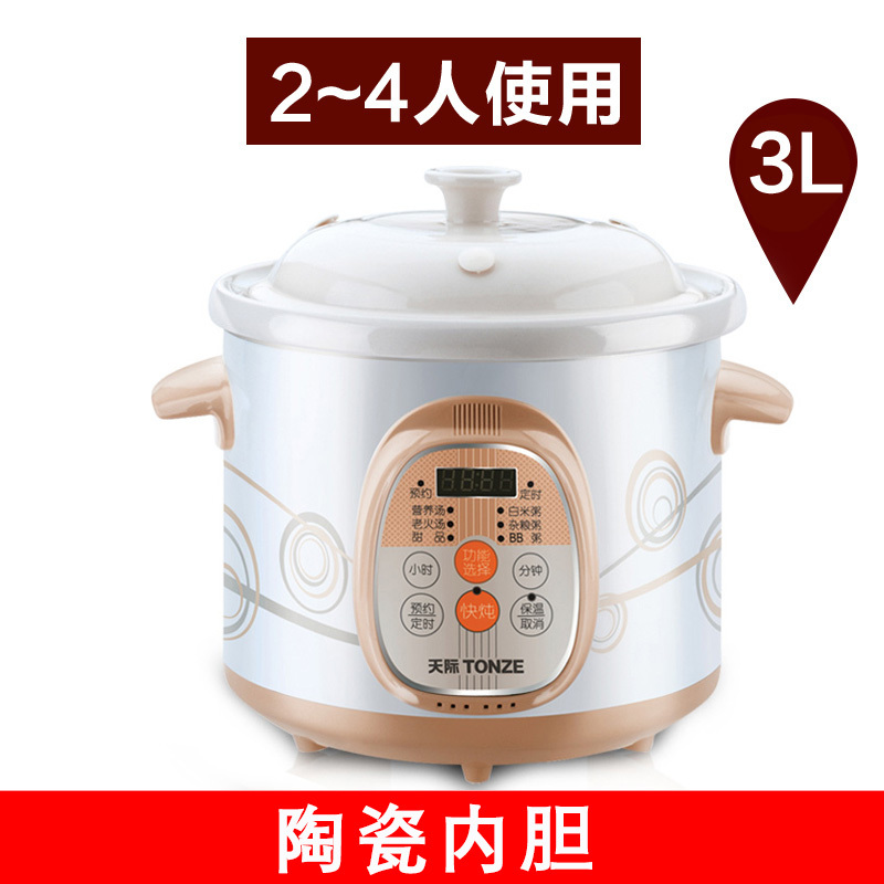 天际电炖炖锅DGD30-30AWD家用煮粥神器煲汤锅电用多功能全自动智能陶瓷养生锅电炖锅 电炖盅白陶瓷智能预约煮粥煲汤锅