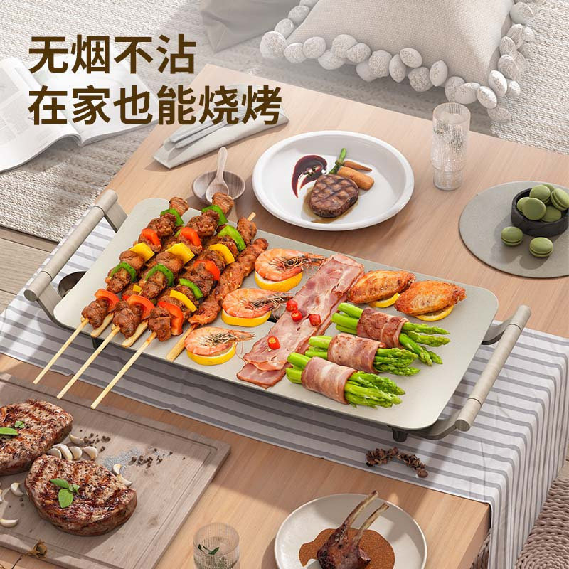 电烤炉烤肉盘电烤盘电烤炉家用多功能不粘烤串机烤肉锅煎肉