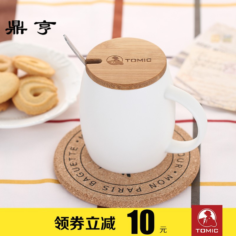 鼎亨马克陶瓷杯麦片咖啡水早餐茶杯带盖有孔勺子骨瓷手工
