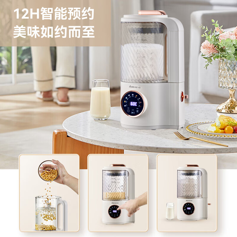 艾贝丽多功能辅食料理机宝宝辅食机一键制作健康食材设计贴心细节高清大图