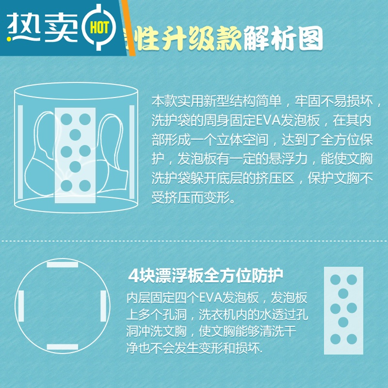 敬平内衣袋洗衣袋文胸袋洗衣机专用防变形护洗袋家用清洗器网袋网兜 [4代]支架+内胆揉搓★爱心[送球]