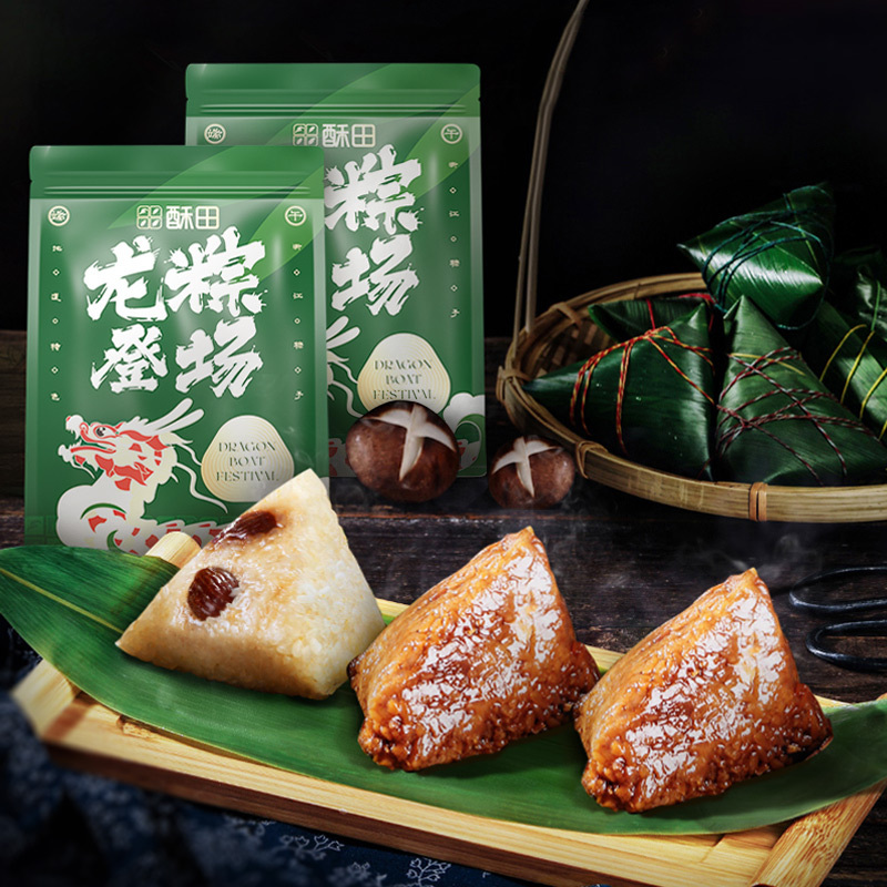 酥田龙粽招牌大肉粽蜜枣沙粽甜早餐懒人速食端午粽子组合[大肉粽120g*2+蜜枣粽120g*1]