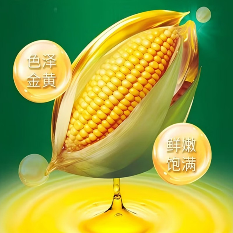 福临门玉米油1.8L 食用油一级压榨植物油高清大图