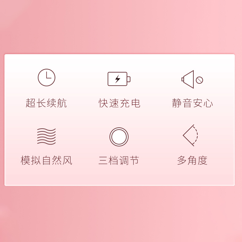 苏宁宜品便携式台夹小风扇1800mA黑色迷你usb可充电学生宿舍床上静音随身办公室桌面