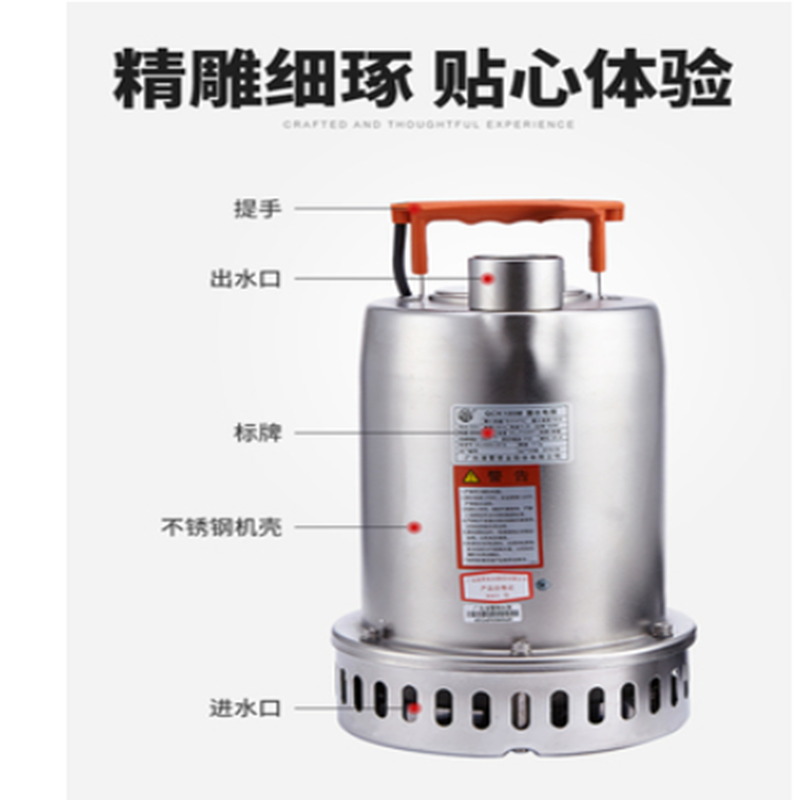 不锈钢潜水泵 QCK45MA-250W 带浮球