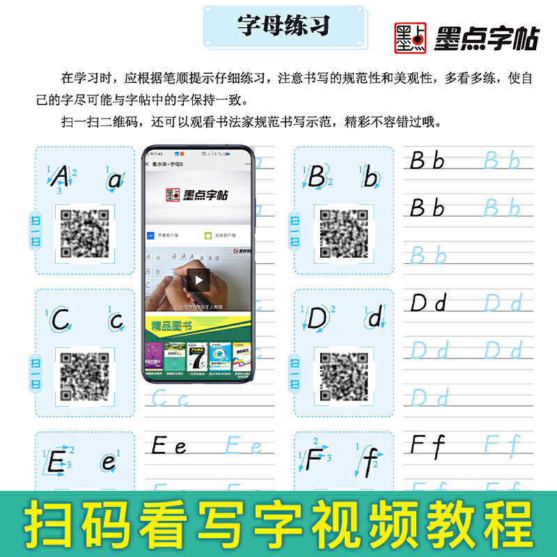 [正版]字帖 衡水中学英语字帖中考满分作文衡水体初中生英语中考英语2000词汇高清大图