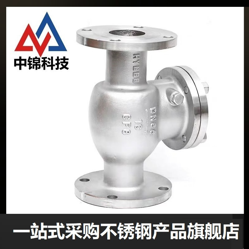 中锦科技 不锈钢旋启式止回阀DN50 [2寸]304材质 台