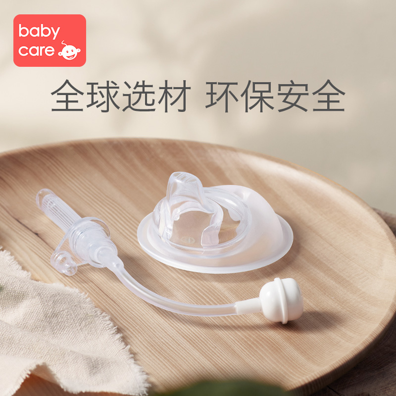 babycare吸管杯学饮杯婴儿1-3岁防漏吸管杯带重力球婴儿水杯宝宝水杯Tritan款-360ml-薄雾粉高清大图