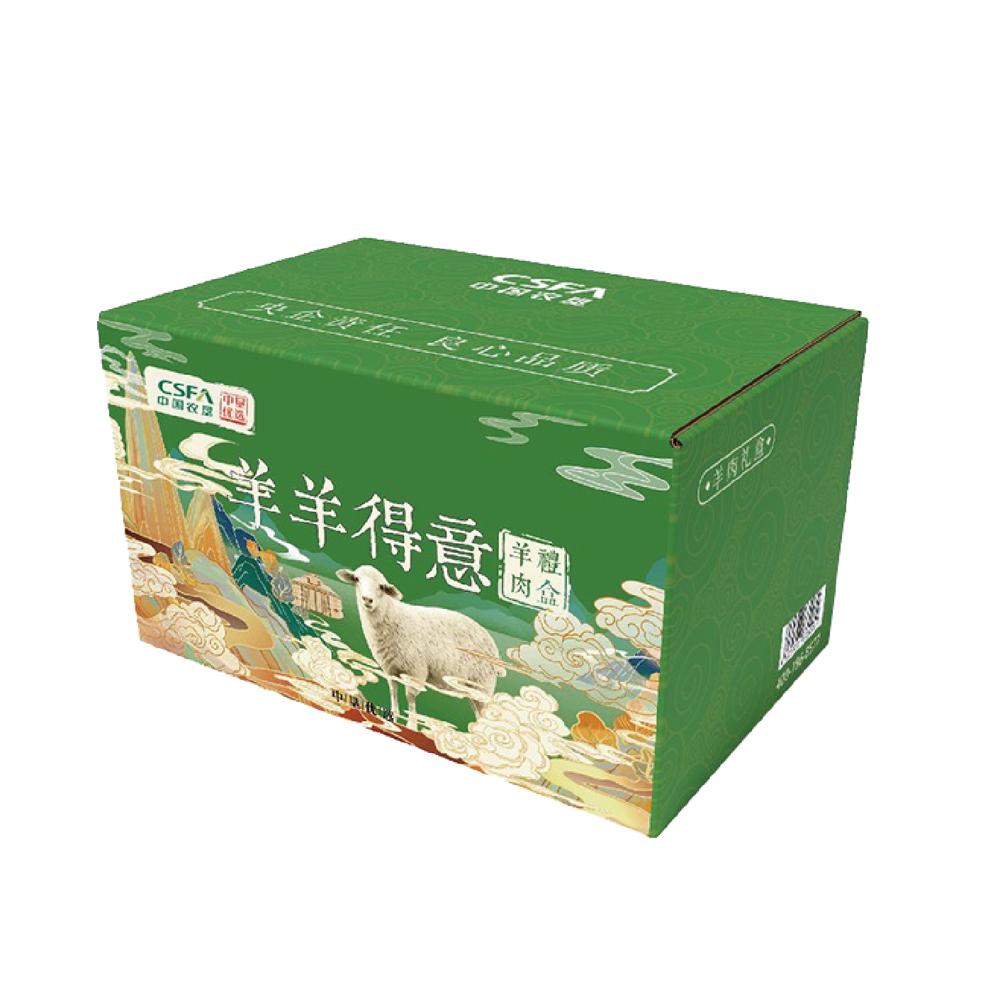 中垦飨味堂草原羔羊礼盒羊羊得意6000g/盒高清大图