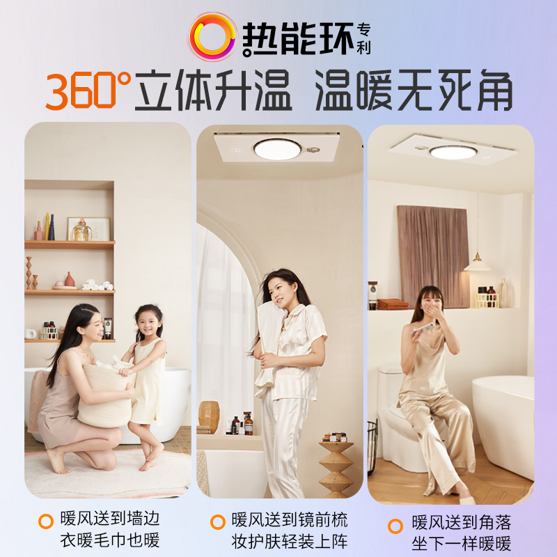 奥普(AUPU)浴霸Q360S风暖浴霸 卫生间浴霸灯 大功率速热360度立体强出风 双电机 数字显示 暖风模块