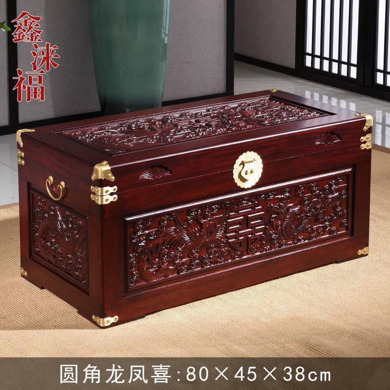 森美人复古香樟木箱子实木陪嫁妆箱结婚箱收纳储物箱字画箱衣箱婚嫁木箱 圆角龙凤喜80×45×38cm