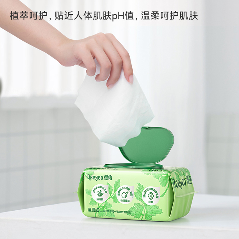 德佑湿厕纸80片*3包艾草配方温和抑菌擦拭更干净10010648高清大图