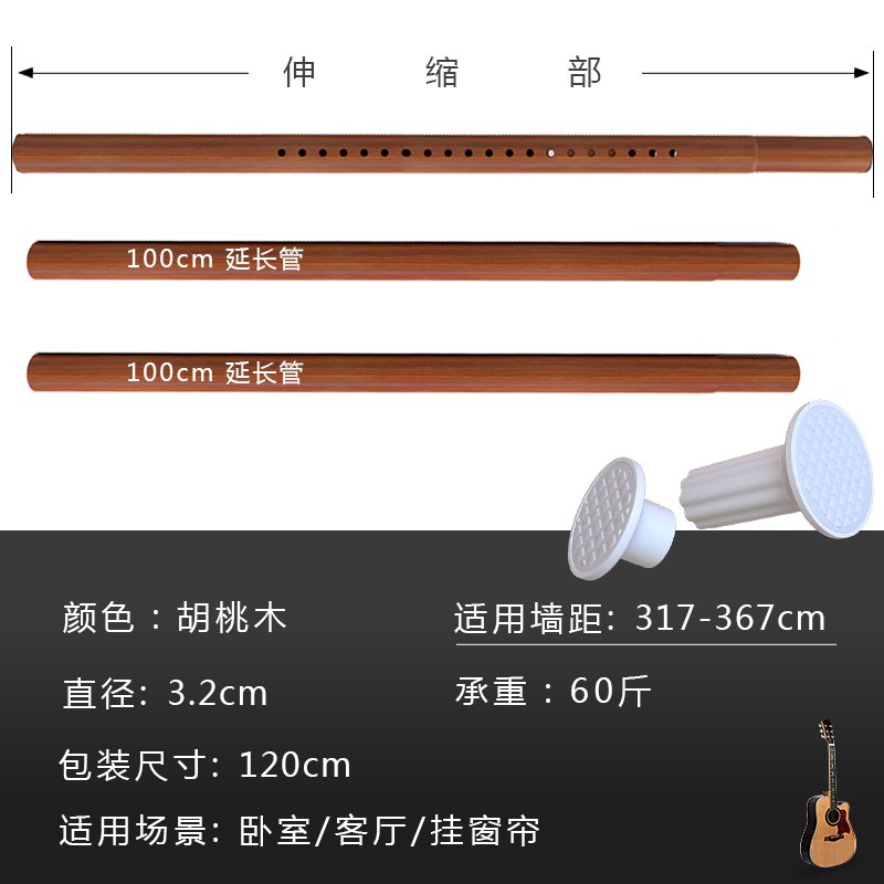 闪电客洗晒用品窗帘杆免打孔卧室闪电客挂钩式伸缩杆撑杆超长4米直杆型单杆木纹罗马杆胡桃木 纹适用317 367cm如需挂环联系客服 价格图片品牌报价 苏宁易购裕勤恒通五金工具专营店