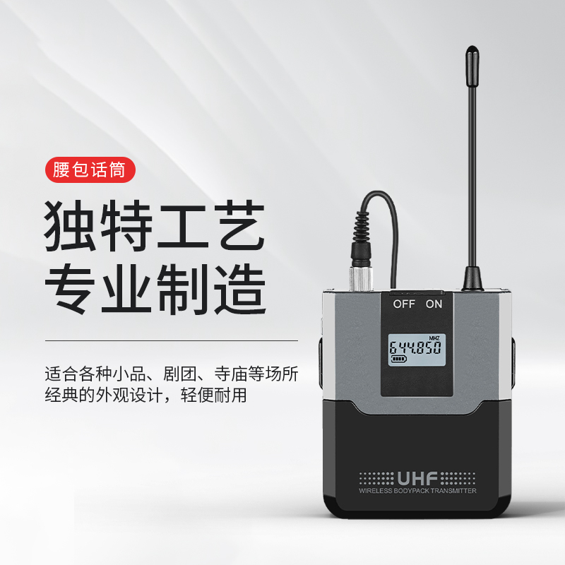 惠度(HuiDu)MR-540专业无线一拖四麦克风会议室培训多媒体舞台演出家庭KTV话筒抗干扰U段手持款麦克风高清大图