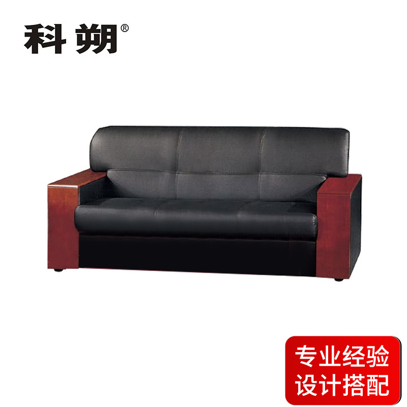 科朔 沙发 办公接待沙发商务沙发 牛皮三人位 XTD8273N