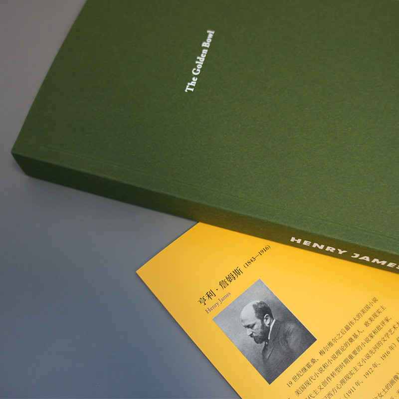 【M】金钵记-9787020142118