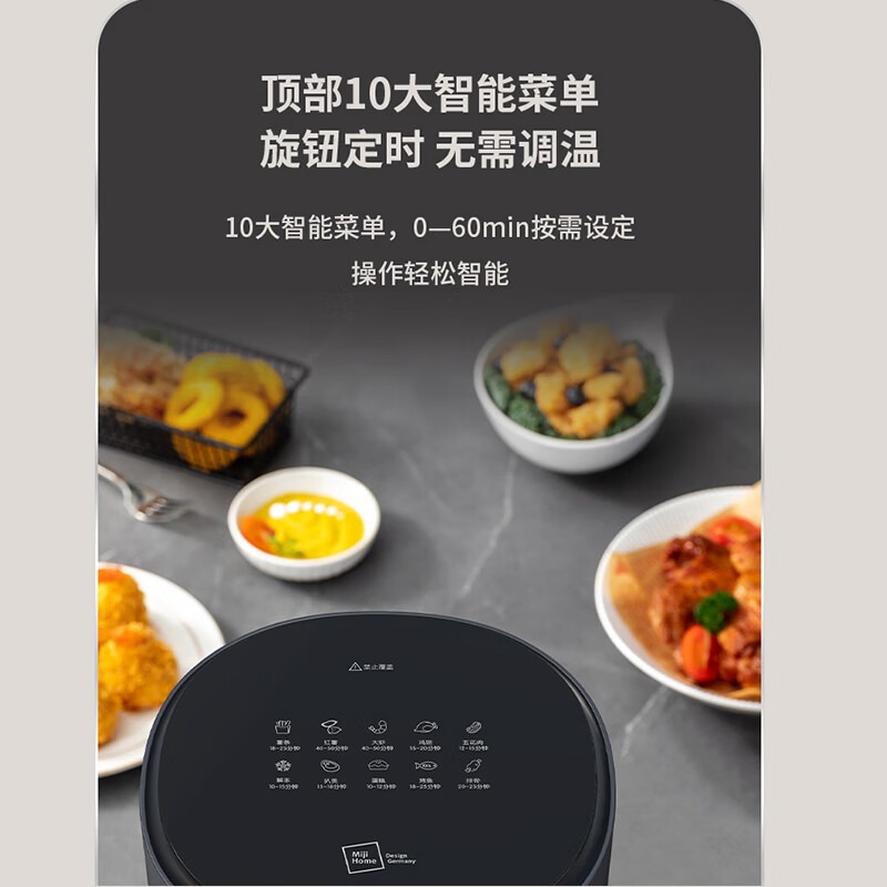 米技(MIJI)360°可视玻璃空气炸锅AF-L3012高清大图