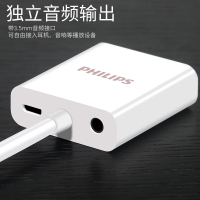 飞利浦hdmi转vga笔记本台式电脑机顶盒电视ps4投影仪高清显示器屏转接头SWR1620A81983白色带音频供电口