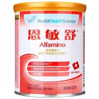 Nestle雀巢恩敏舒（0-12个月）氨基酸配方特殊医学用途婴儿配方食品400g 瑞士原装进口