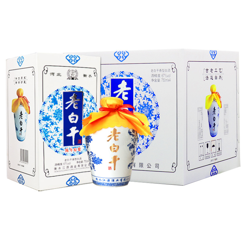 衡水衡记老白干67度陈年原浆750ml*4白酒 高度粮食白酒整箱青花礼盒装
