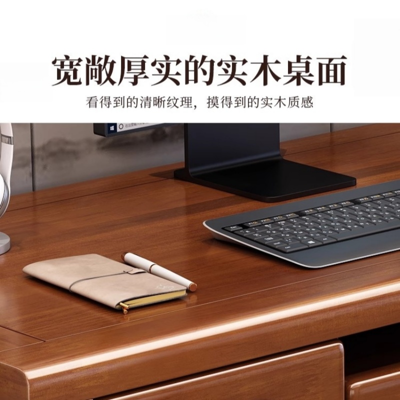 铭 思 达 电脑桌电脑桌电脑 桌高清大图