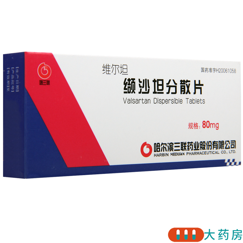 三联 坦缬沙坦分散片80mg*7片/盒