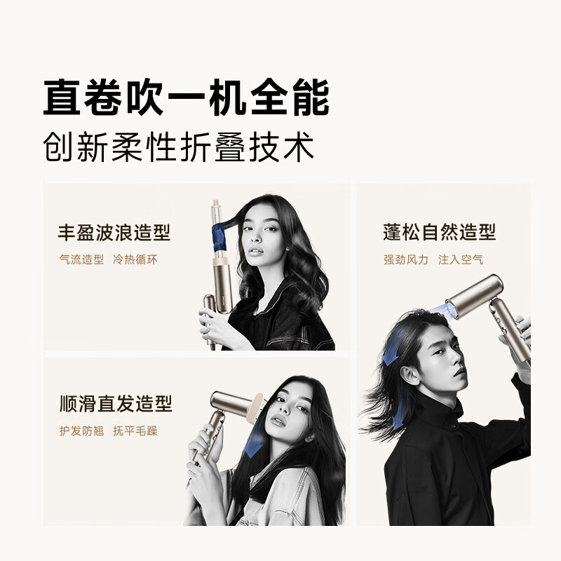 追觅Pocket便携折叠迷你高速口袋造型师吹风机负离子护发快速干发低噪电吹风 节日送礼礼物 深空灰高清大图