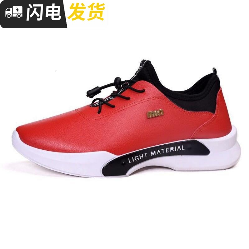 厨师鞋防防滑防油纯黑色加绒厨房冬季男鞋子工作鞋冬天皮面板鞋启如休闲鞋