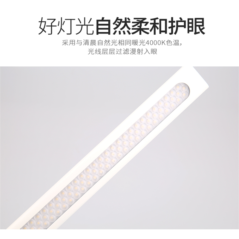 欧普照明 明俊可移式LED台灯MT-HY03T-229 宿舍台灯护眼阅读 单个价