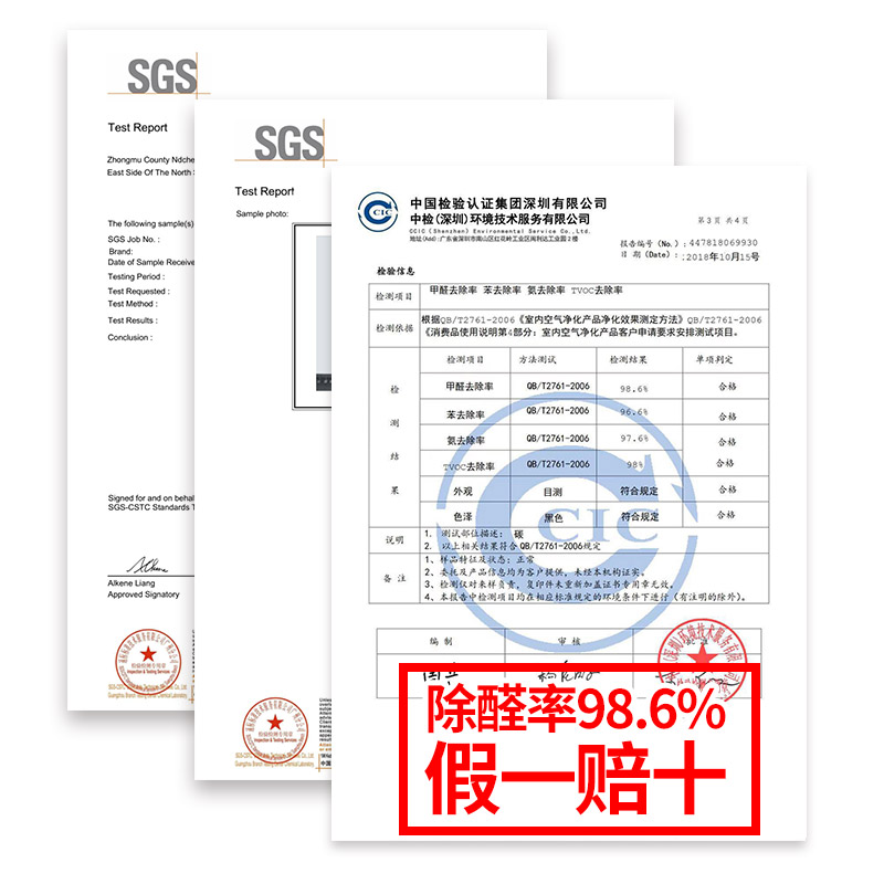 家柏饰(CORATED) 新房装修甲醛竹炭包 家用竹碳包活性炭 家具吸味竹炭高清大图