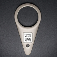 分酒器，开瓶器，验酒器，手提袋，展示链，单拍不卖，展示区