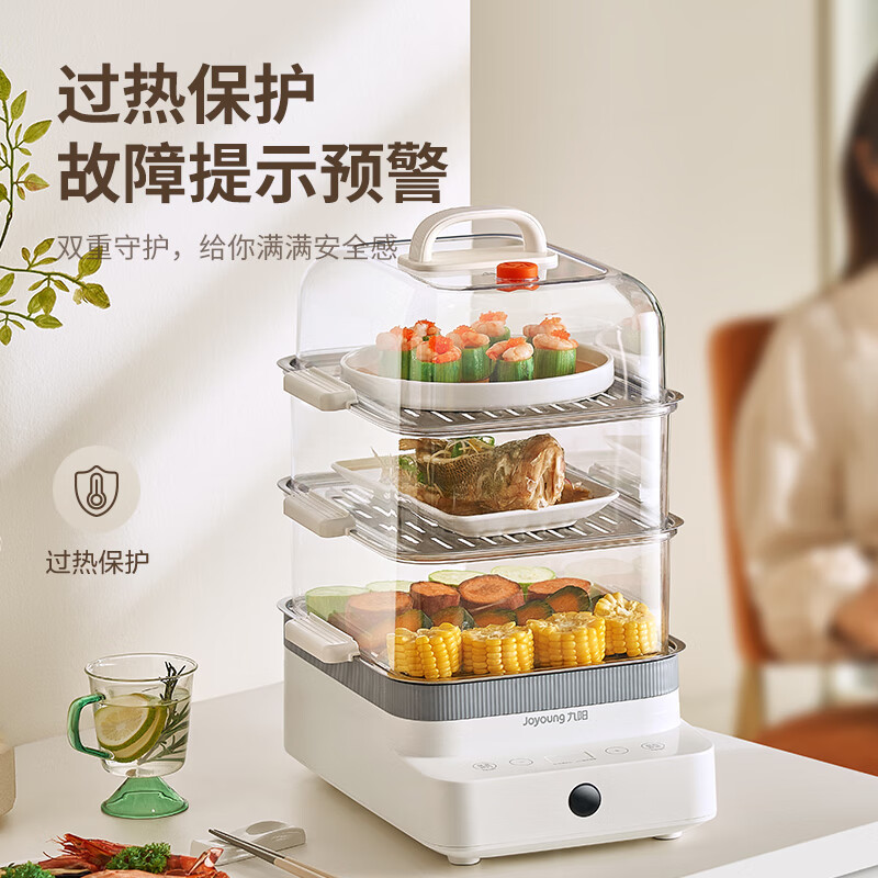 九阳(Joyoung)GZ588 电蒸锅蒸锅电热锅馒头包子蒸锅家用不锈钢多功能家用三层大容量 【微压恒温蒸】18L