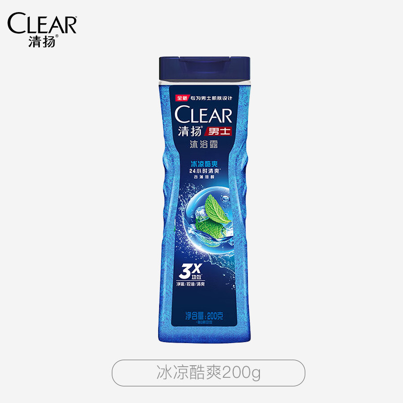 清扬男士冰凉酷爽沐浴露持久留香雨林觅静古龙香氛沐浴乳深层清洁 【冰凉酷爽】200g
