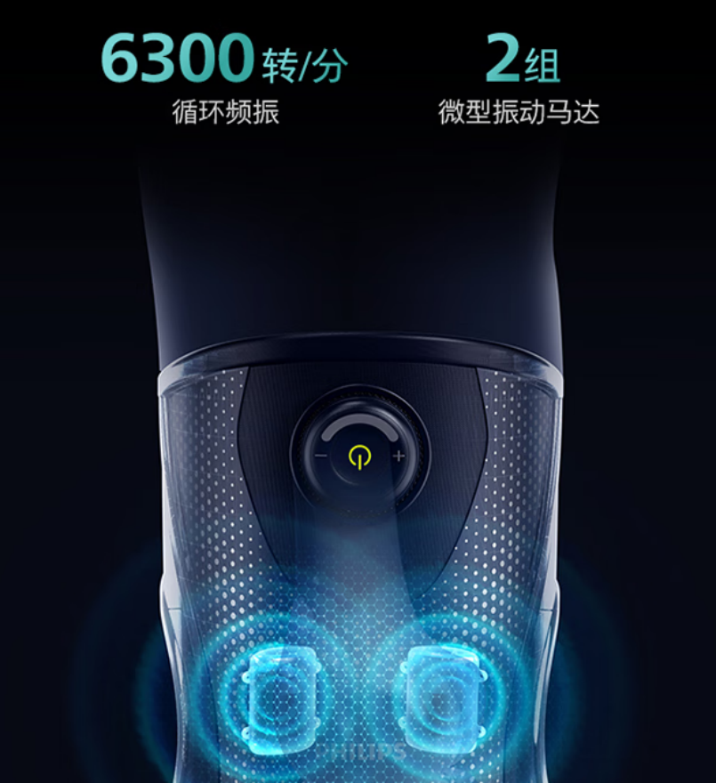 飞利浦(PHILIPS)膝盖按摩仪按摩器膝关节腿部保暖护膝热敷老寒腿 PPM3109L高清大图