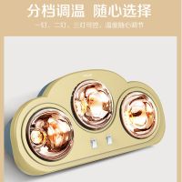 四季沐歌浴霸 便携壁挂式灯暖三灯取暖灯泡 即开即热安全速热