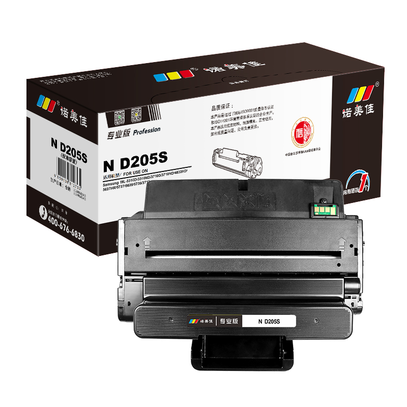 诺美佳 N D205S 硒鼓 适用三星 ML3310D/DN 3710D/ND SCX4833 5739专业版 黑色