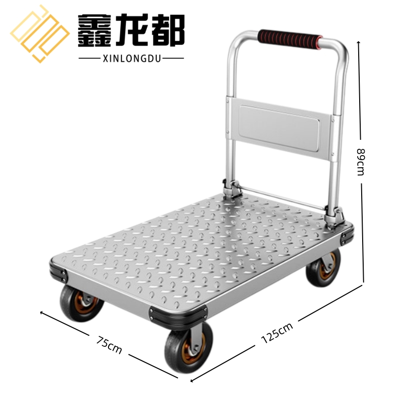 鑫龙都 小推车125cm台